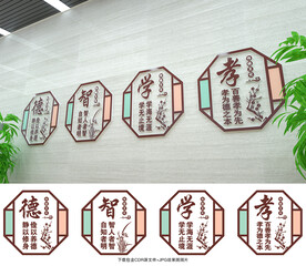 传统文化