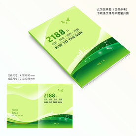 绿色封面