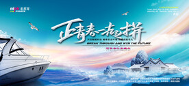 会议背景