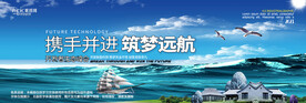 会议背景