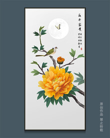 花鸟牡丹