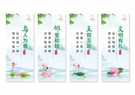 社区文化