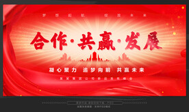 会议背景