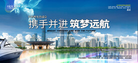 会议背景