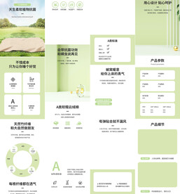 空调被棉被被芯详情页产品描述