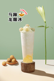 马蹄龙眼冻