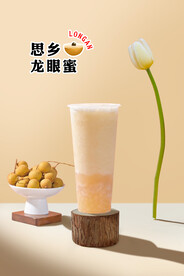 思乡龙眼蜜