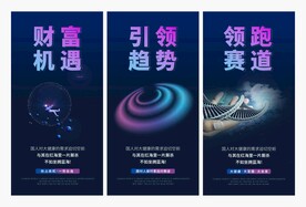 大健康招商