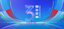 3周年