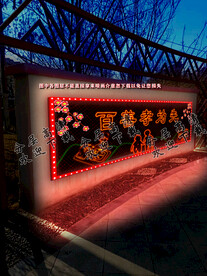 彩灯制作