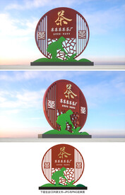 茶文化