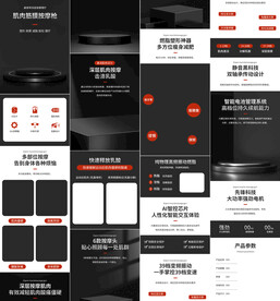 电动肌肉筋膜枪详情页产品描述