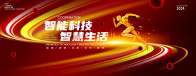 红色科技