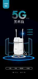 5GMAX天使光雕