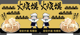 超市异形立牌 商品介绍