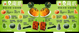 超市异形立牌 商品介绍