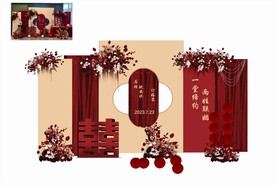 小场景订婚宴