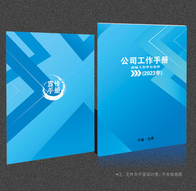 蓝色封面