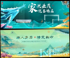 国潮