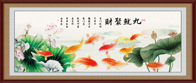 九鱼聚财
