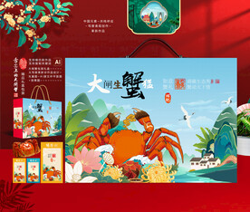 大闸蟹包装礼盒插画设计