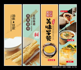 早餐