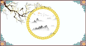 中式边框花纹