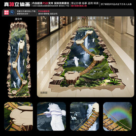3D悬崖立体画
