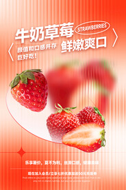 草莓