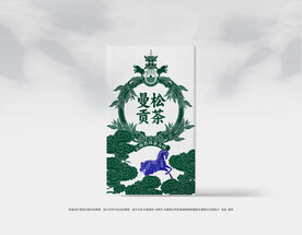 普洱茶包装