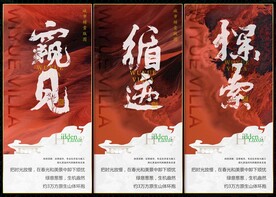 国潮