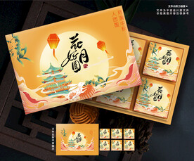 中秋礼盒  月饼包装