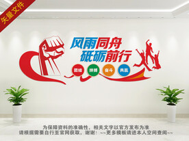公司励志标语