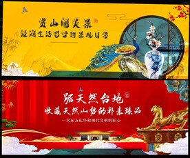 国潮