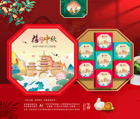 国潮中秋包装 国风月饼礼盒