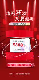 血氧卡