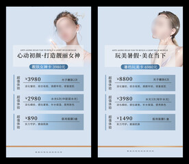 女神卡