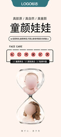 童颜娃娃