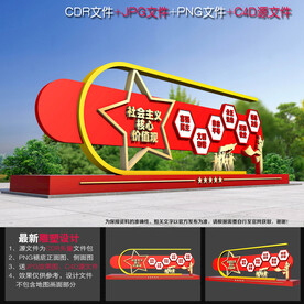 价值观dp点