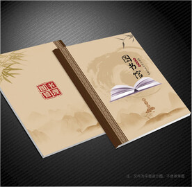 图书馆封面
