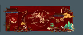 中式婚礼背景