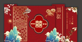 中式婚礼背景