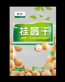 桂圆干