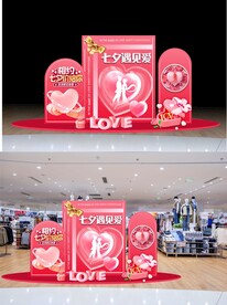 七夕美辰
