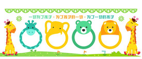 幼儿园文化墙 学校文化墙