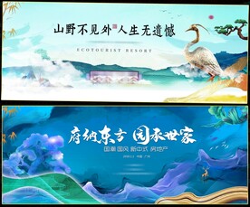 水墨