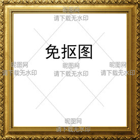 边框