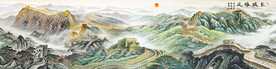 江山如此多娇