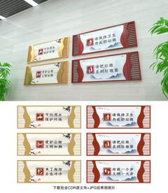 卫生间提示牌
