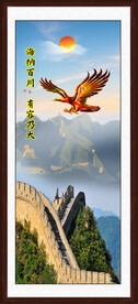 大展宏图